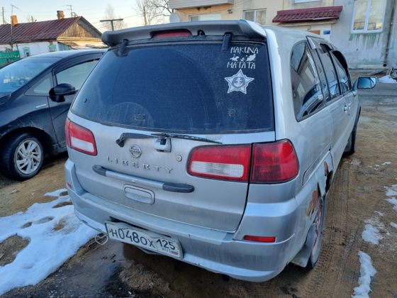 Nissan Liberti, 2002