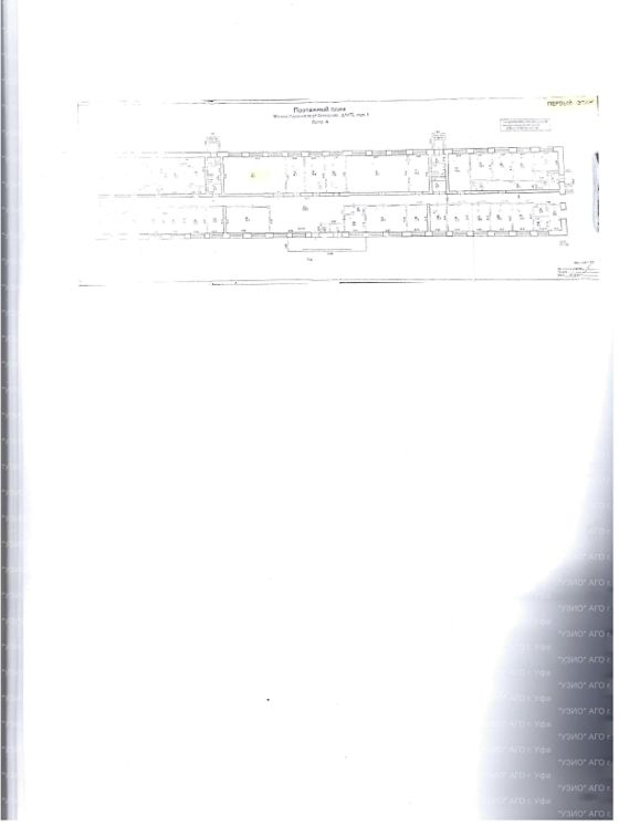 Аренда нежилого помещения 56,7 м², Уфа