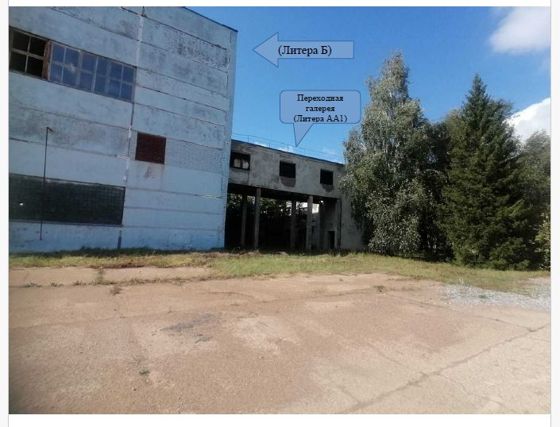 Аренда нежилого здания 3 983,5 м², Башкортостан