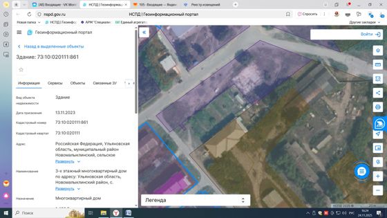 Управление многоквартирным домом, с. Новочеремшанск, ул. Зеленая, д. 1