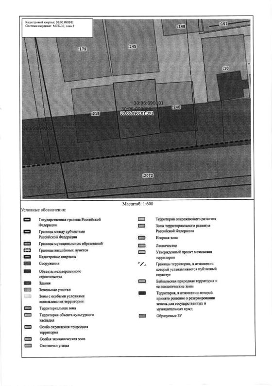 Аренда земельного участка 5 сот., ИЖС, Астраханская обл.