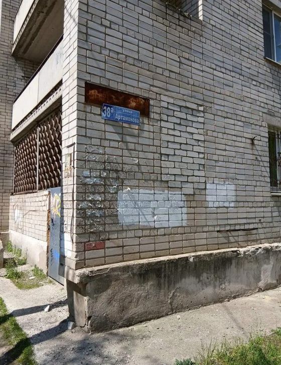Квартира 41,3 м², Воронеж
