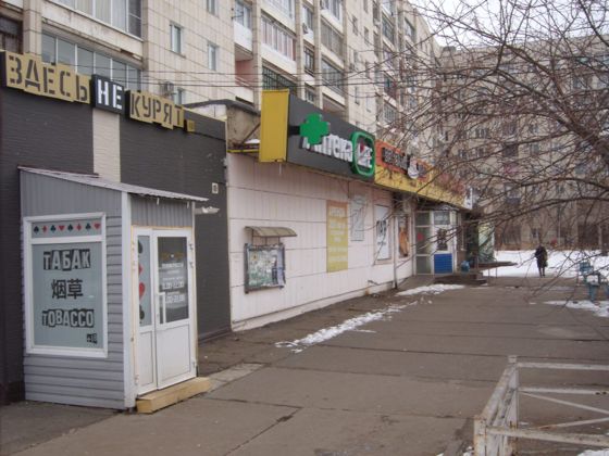 Нежилое помещение 15 м², Комсомольск-на-Амуре