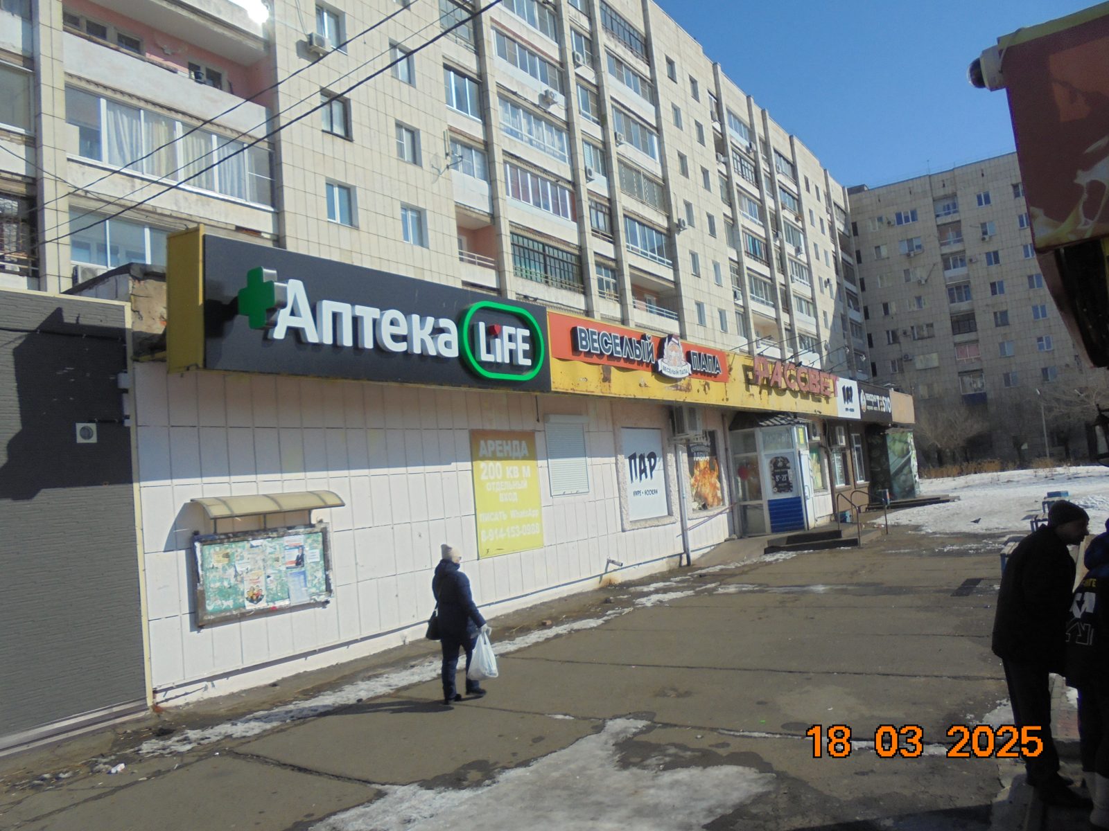 Нежилое помещение 50 м², Комсомольск-на-Амуре
