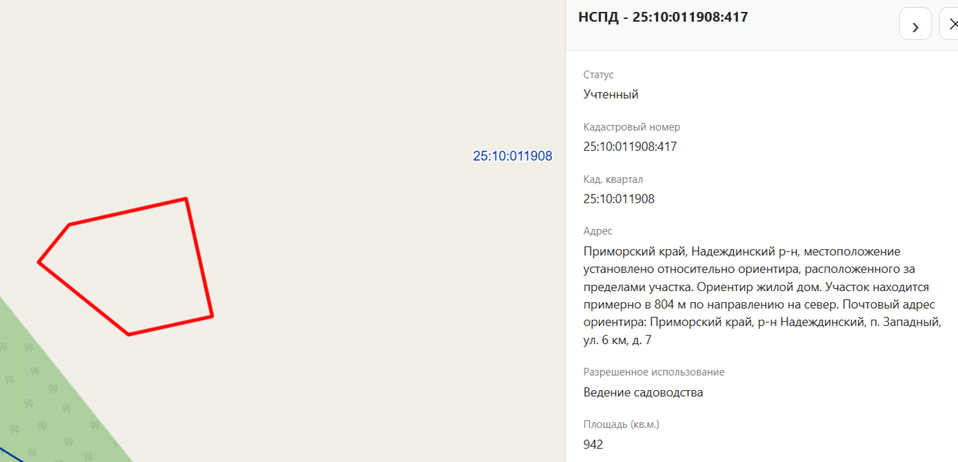 Земельный участок 9,4 сот., садоводство, Приморский край