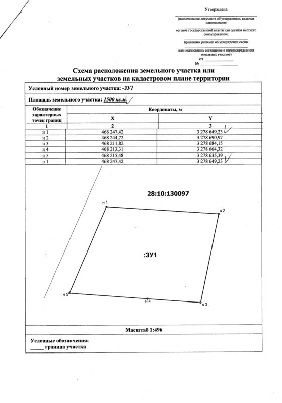 Земельный участок 15 сот., садоводство, Амурская обл.