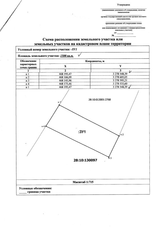 Земельный участок 15 сот., садоводство, Амурская обл.