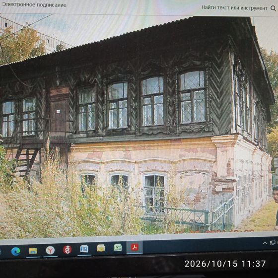 Жилой дом 365,9 м², Кемеровская обл.