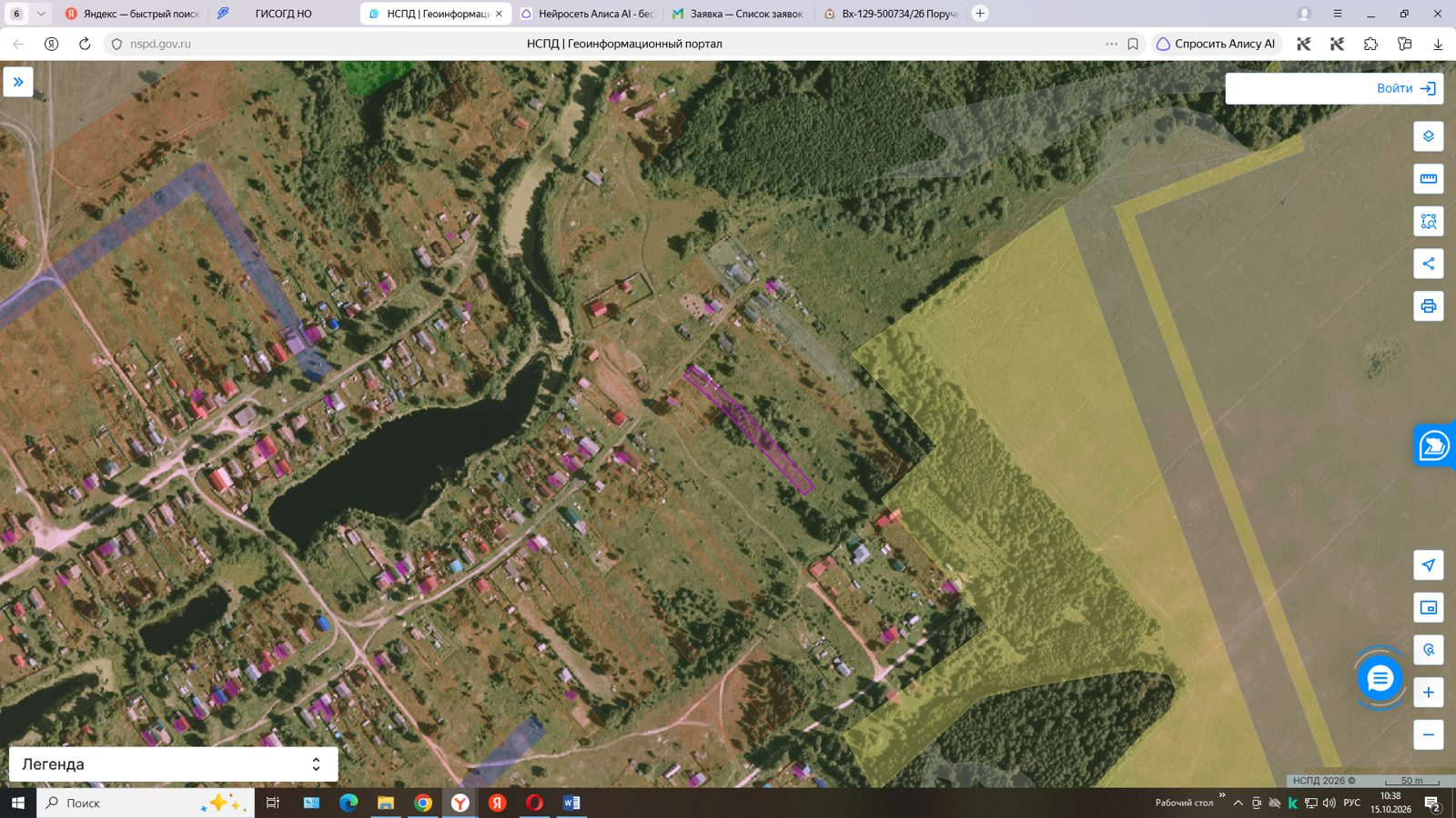 Аренда земельного участка 10 сот., ИЖС, Нижегородская обл.