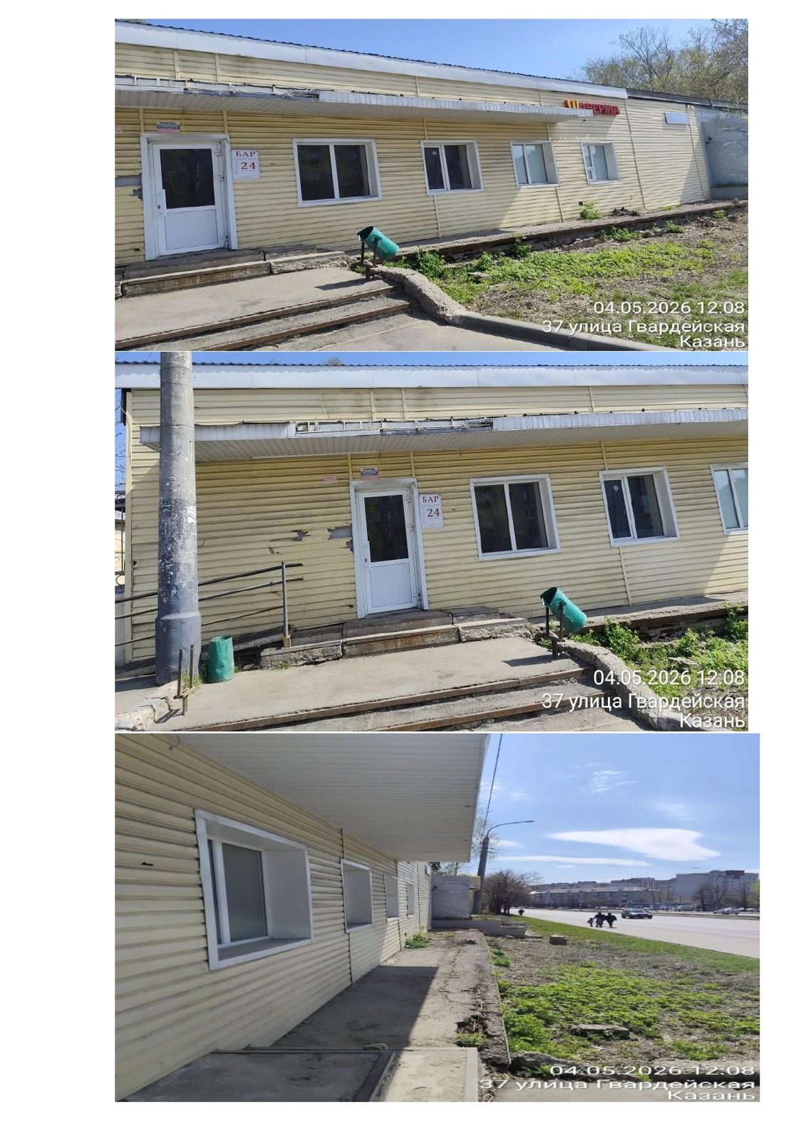 Аренда нежилого помещения 76,3 м², Казань