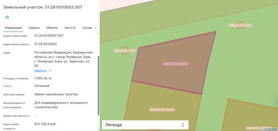 Земельный участок 11 сот., ИЖС, Полярные Зори