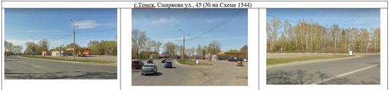 Место для рекламной конструкции, Томск