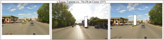 Место для рекламной конструкции, Томск