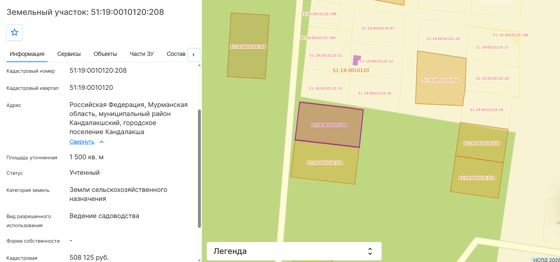 Земельный участок 15 сот., садоводство, Мурманская обл.