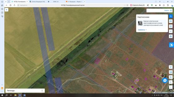 Аренда земельного участка 10 сот., ИЖС, Нефтекумск
