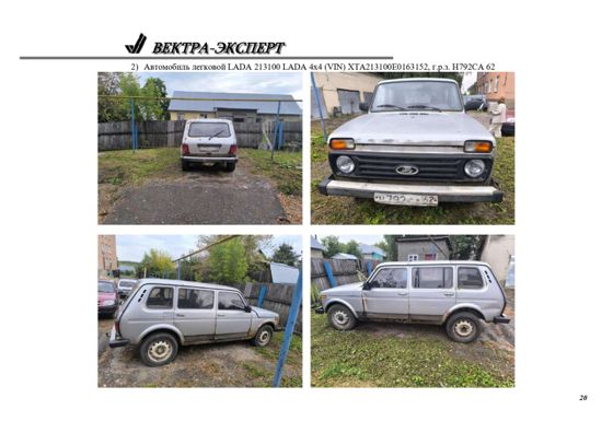 LADA 213100, 2014