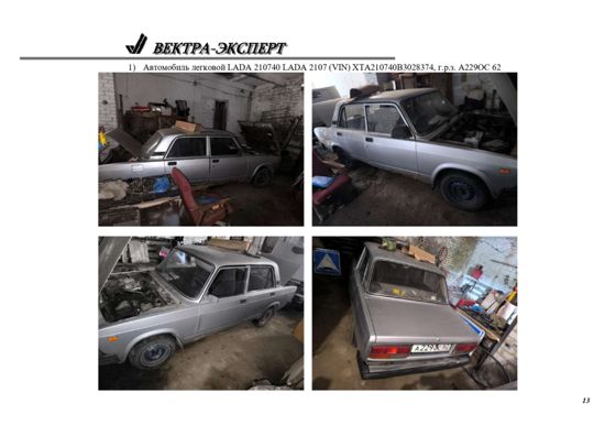 LADA 210740, 2010