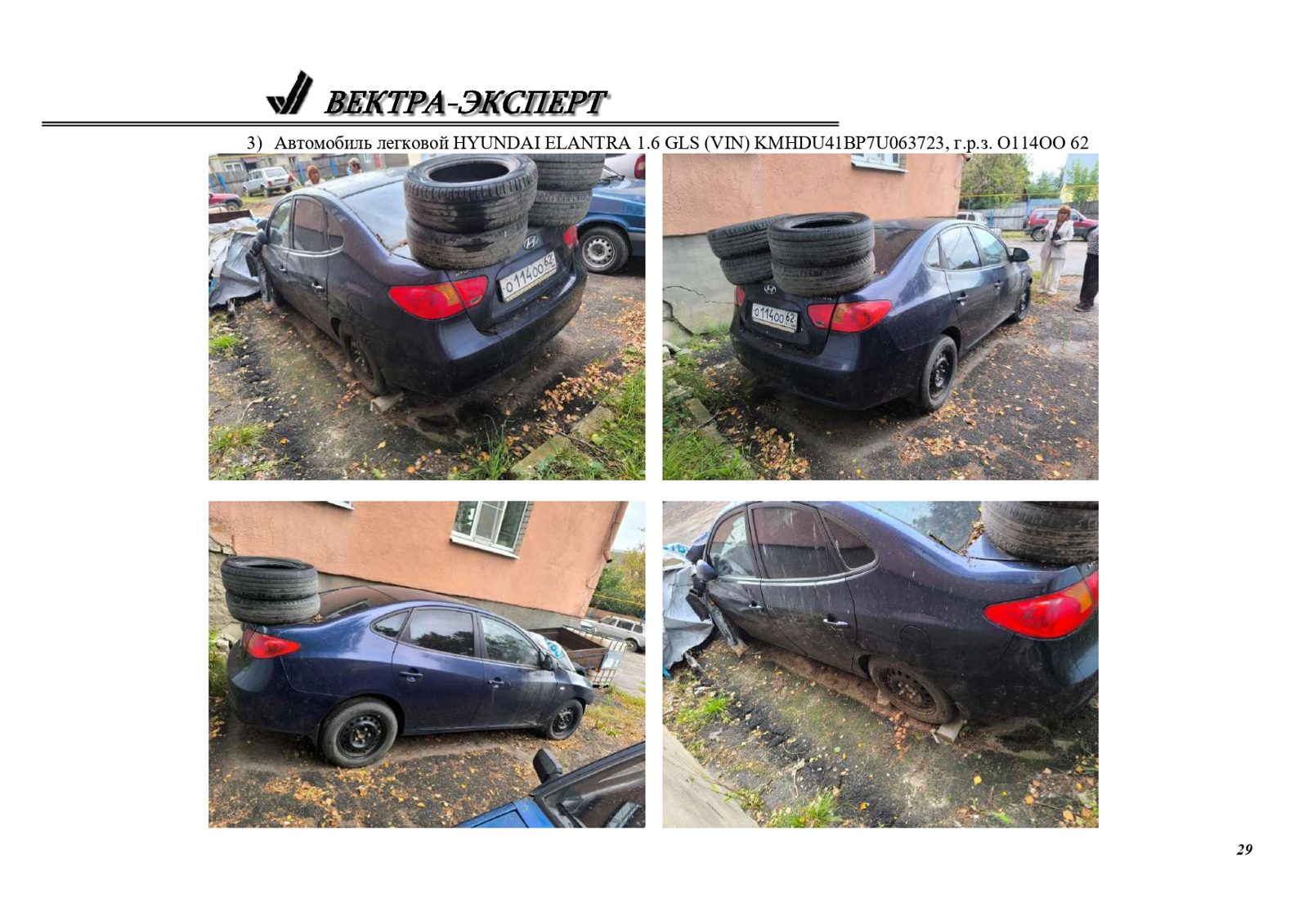 Hyundai Elantra 1, 2006