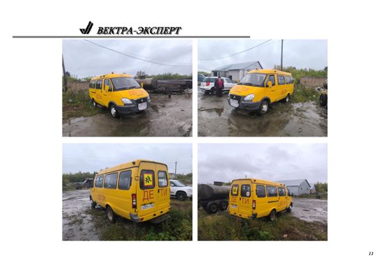 Автобус ГАЗ 322132, 2011