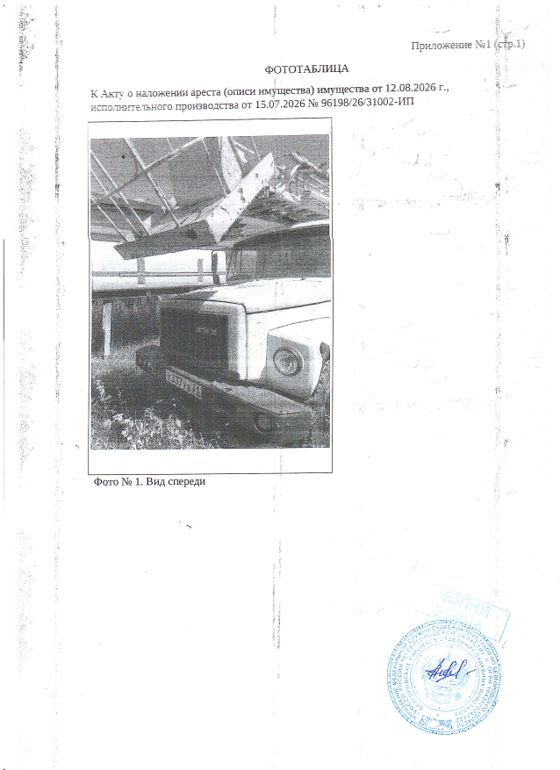 ГАЗ, 2005