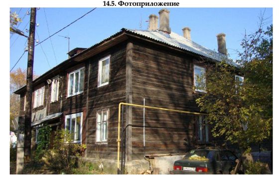 1/3 доли в комнате 18,6 м², Ижевск