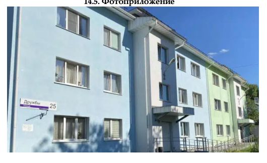 1/5 доли в квартире 35,7 м², Ижевск