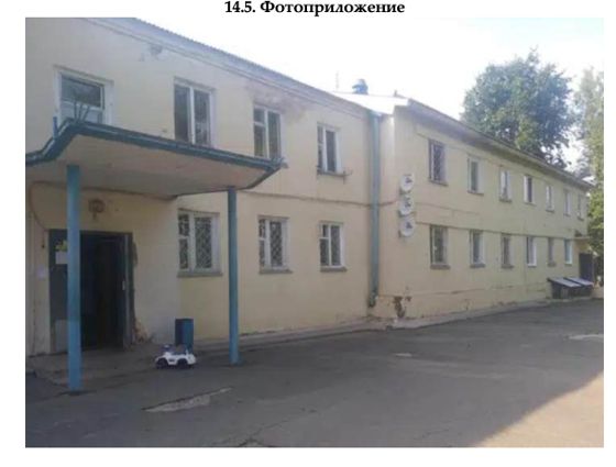 1/3 доли в комнате 14,5 м², Ижевск