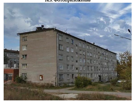 2/3 доли в квартире 17,1 м², Ижевск
