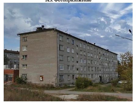 2/3 доли в квартире 17,1 м², Ижевск