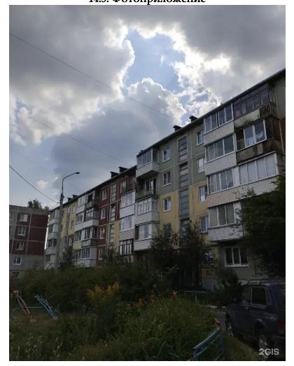 1/3 доли в 2-комнатной квартире 43,4 м², Ижевск