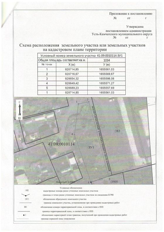 Аренда земельного участка 10 сот., садоводство, Камчатский край