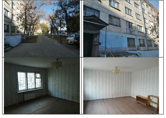 Нежилое помещение 26,9 м², Новокуйбышевск