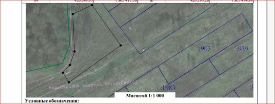 Аренда земельного участка 13 сот., ЛПХ, Калужская обл.