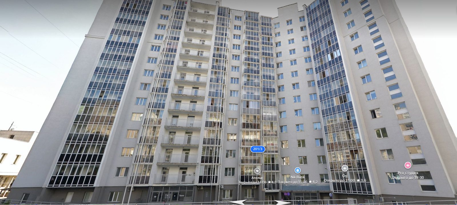 Нежилое помещение 121,9 м², Новосибирск