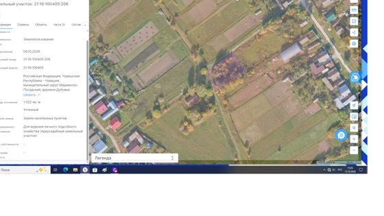 Земельный участок 10 сот., ЛПХ, д. Дубовка, Чувашия