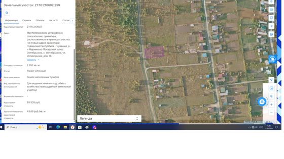 Земельный участок 15 сот., ЛПХ, с. Октябрьское, Чувашия