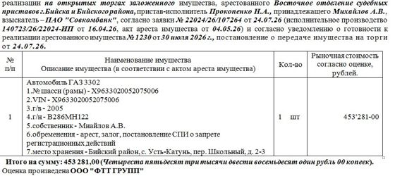 ГАЗ 3302