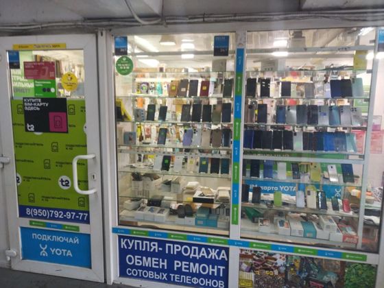 Место для нестационарного торгового объекта, Омск