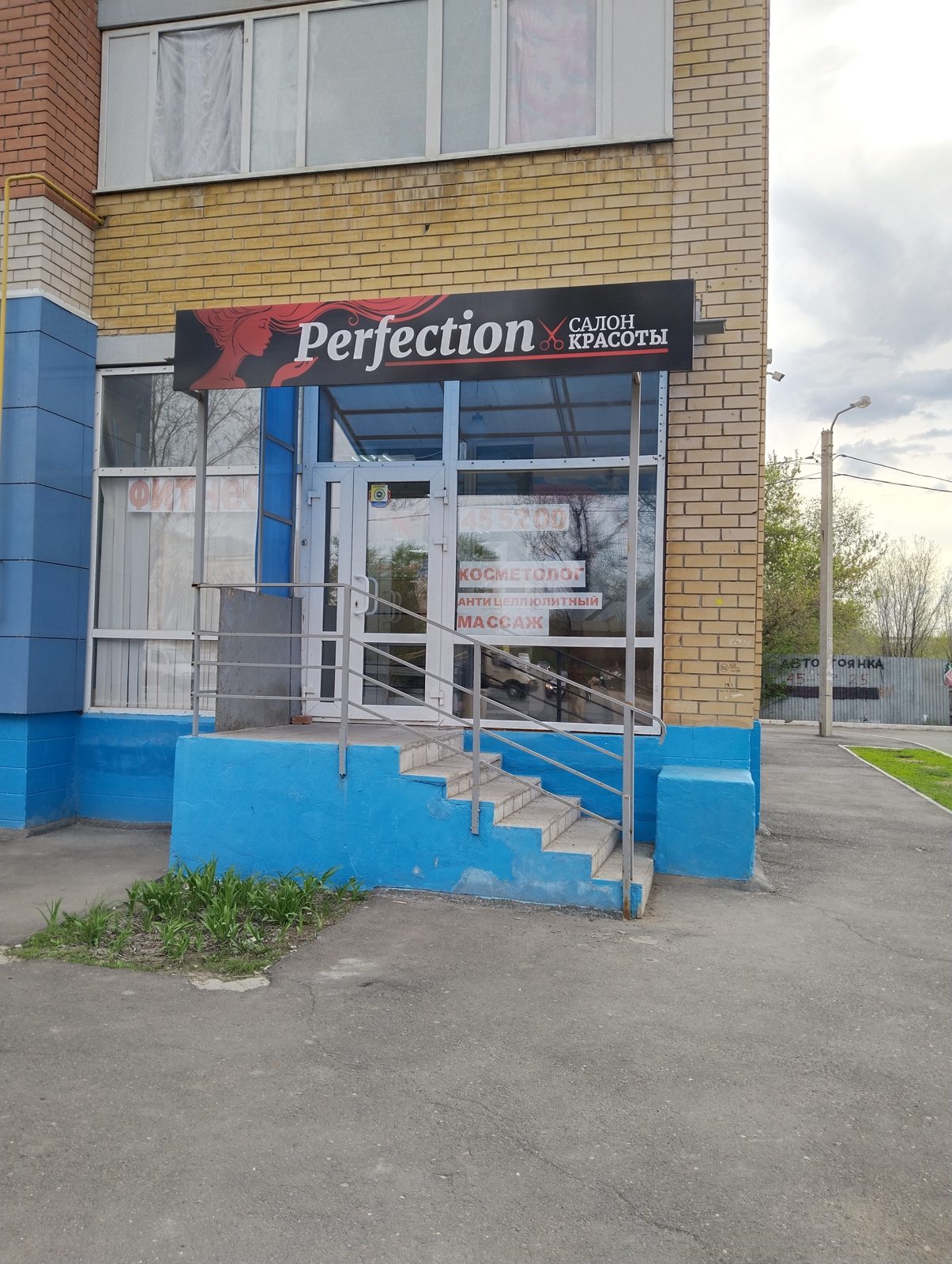 Нежилое помещение 110 м², Оренбург