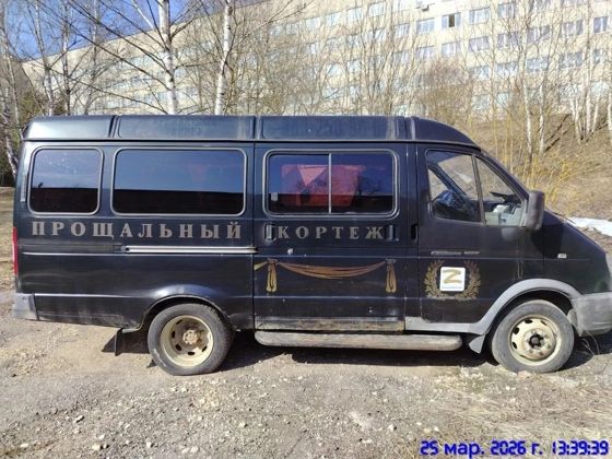 Покупка Катафалка 3009 NF (бывшего в употреблении)