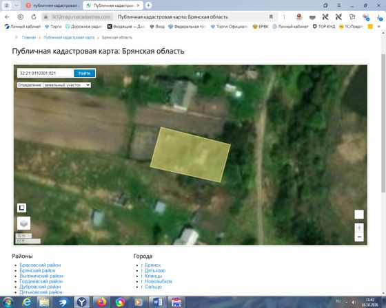 Аренда земельного участка 9,8 сот., ЛПХ, Брянская обл.
