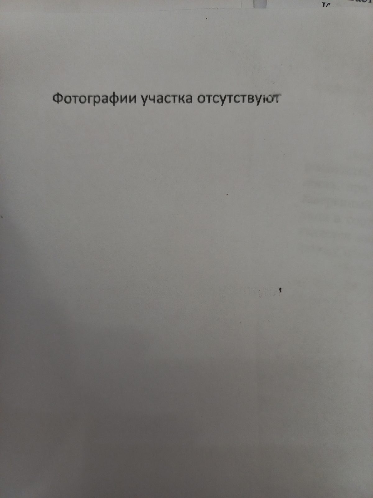 Аренда земельного участка 25 сот., ЛПХ, Алтайский край