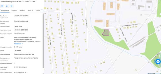 Аренда земельного участка 25 сот., многоэтажная застройка, Липецкая обл.