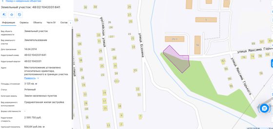 Аренда земельного участка 31 сот., многоэтажная застройка, Липецкая обл.