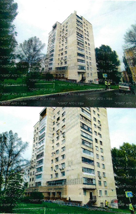 Аренда нежилого помещения 95,8 м², Уфа