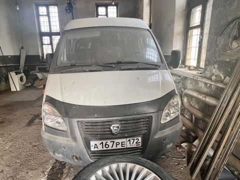 ГАЗ 330232, 2014