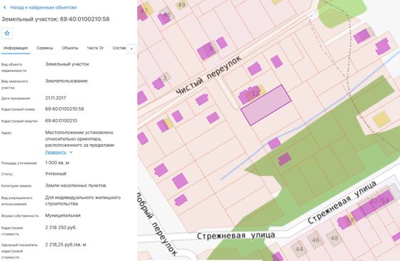 Земельный участок 10 сот., ИЖС, Тверская обл.