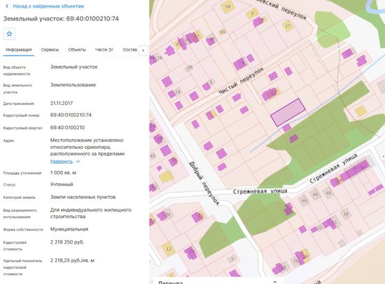 Земельный участок 10 сот., ИЖС, Тверская обл.