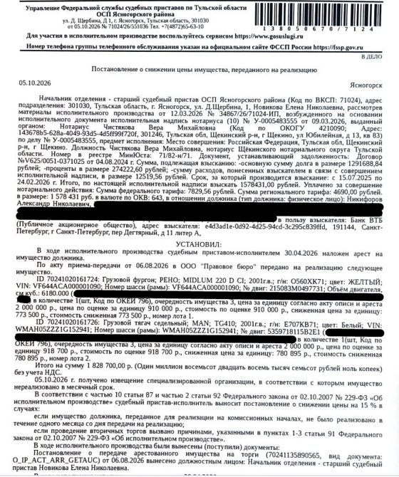 Седельный тягач MAN TG410, 2001