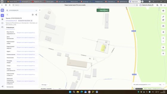 Нежилое здание 233,6 м², Козловка